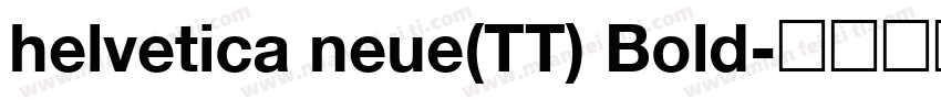 helvetica neue(TT) Bold字体转换